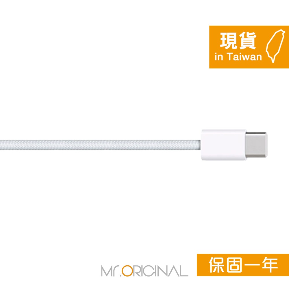 Apple 台灣原廠盒裝 USB-C 編織充電連接線-1M【A2795】適用iPhone/iPad-細節圖6