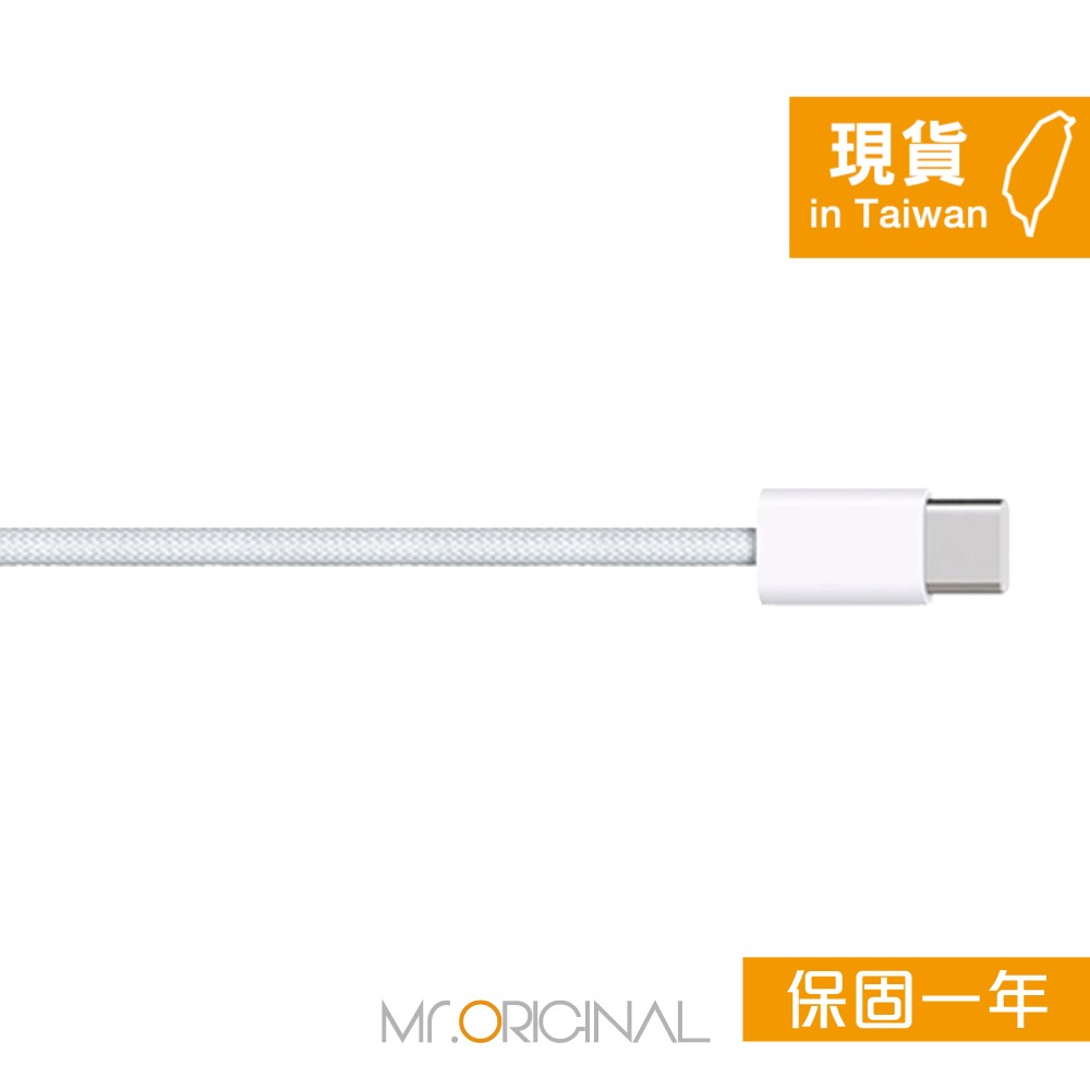 Apple 台灣原廠盒裝 60/W USB-C 編織充電連接線-1M【A2795】適用iPhone/iPad-細節圖6