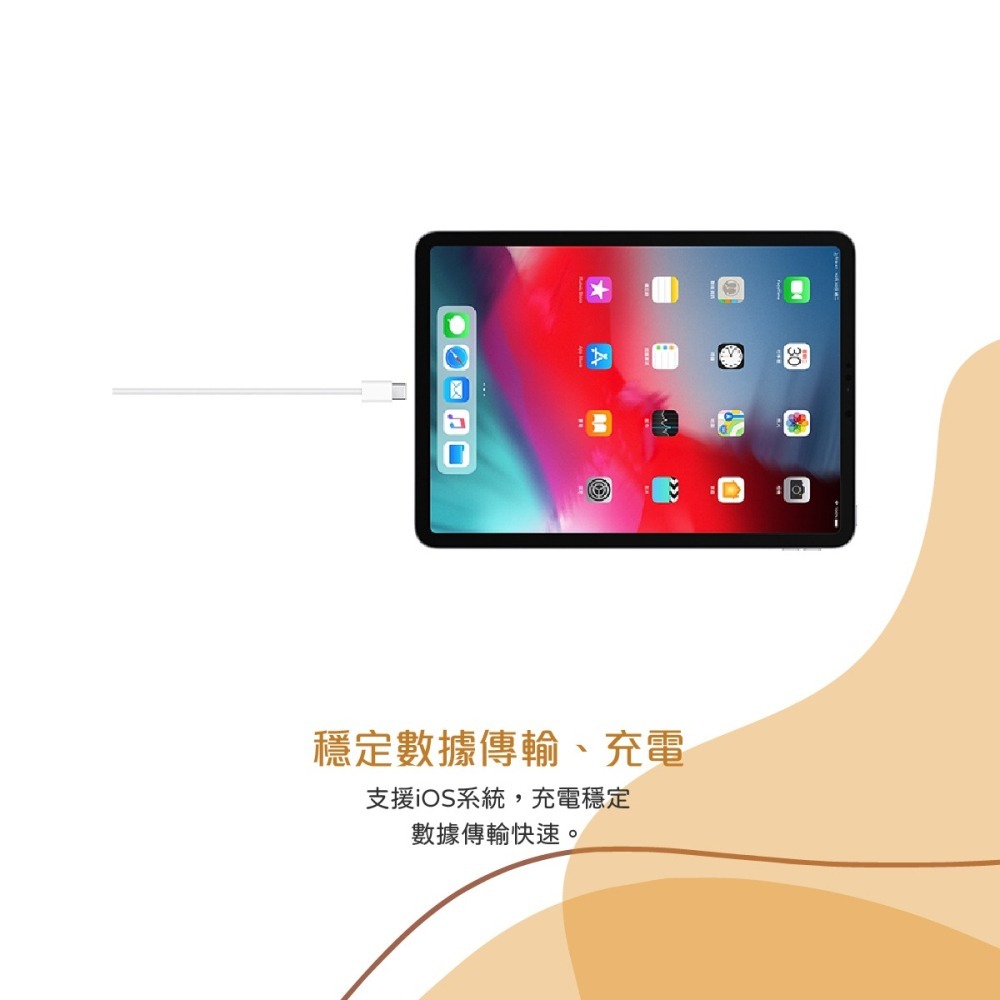 【APPLE適用】USB-C to USB-C 充電連接線 - 1M (適用iPad Pro iPad Air)-細節圖6