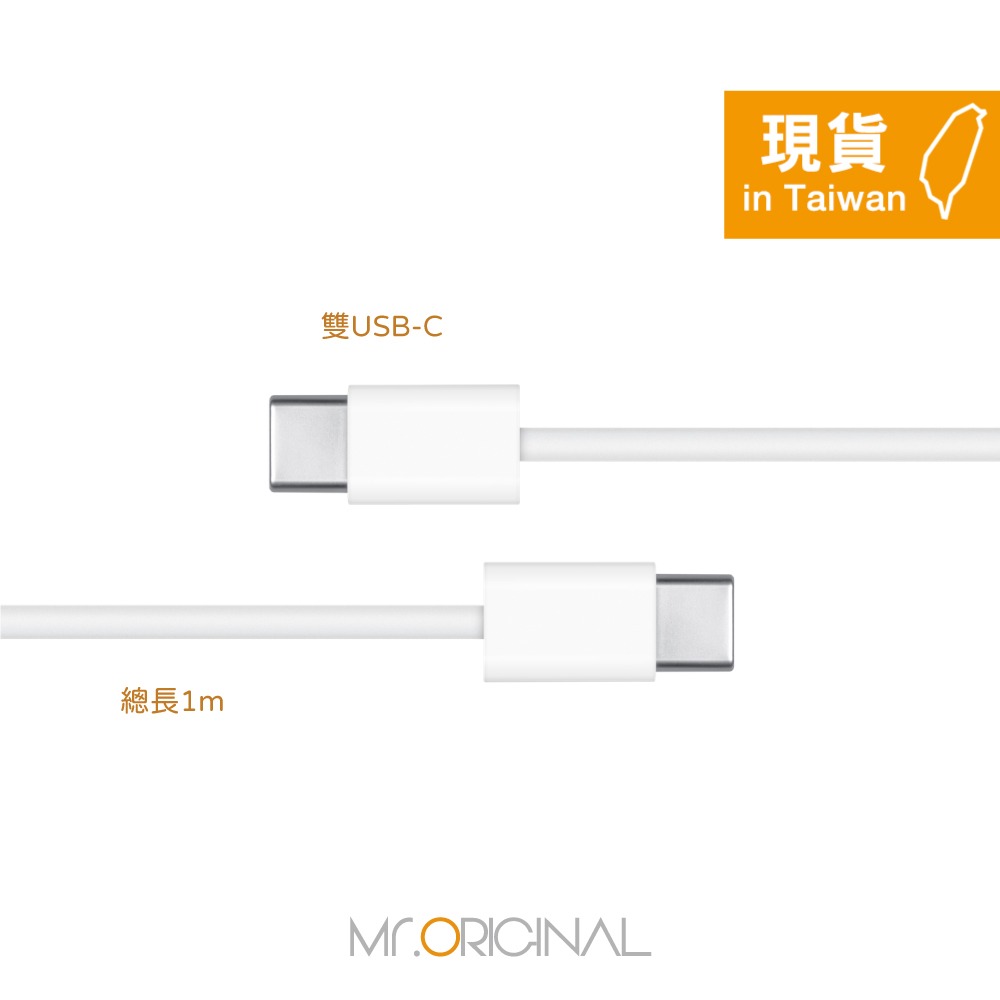 Apple副廠 iPhone 16/15系列 USB-C to USB-C 連接線-1M (密封裝)-細節圖3