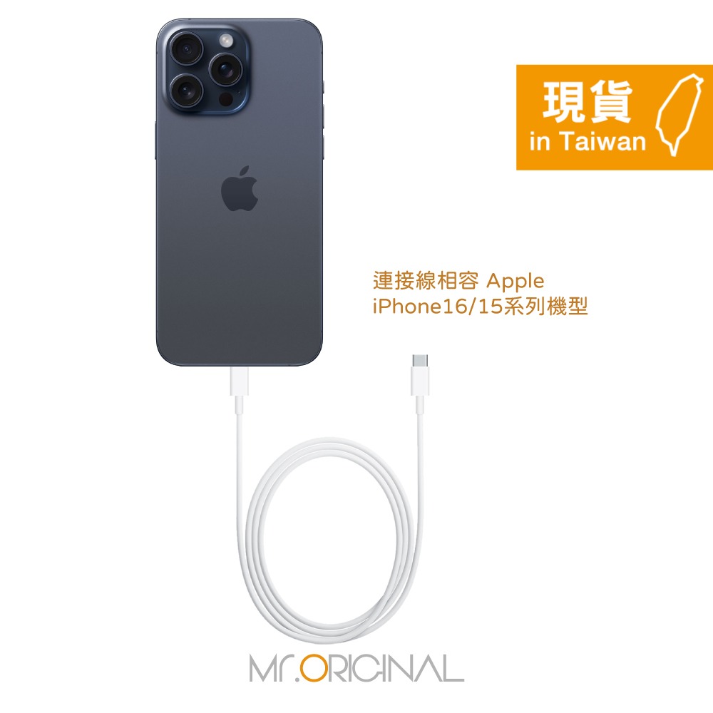 Apple副廠 iPhone 16/15系列 USB-C to USB-C 連接線-1M (密封裝)-細節圖6