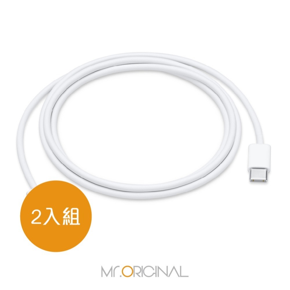 【2入組 - APPLE適用】USB-C to USB-C 充電連接線－1M (適用iPad ProiPad Air)-細節圖2