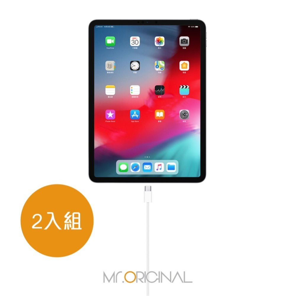 【2入組 - APPLE適用】USB-C to USB-C 充電連接線－1M (適用iPad ProiPad Air)-細節圖3