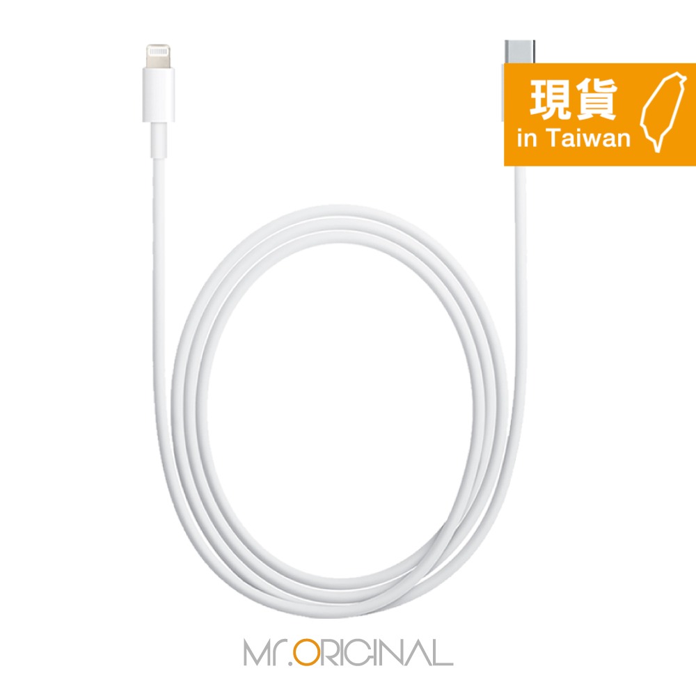 Apple副廠 iPhone 14/13系列 USB-C to Lightning 連接線-1M (密封裝)-細節圖3