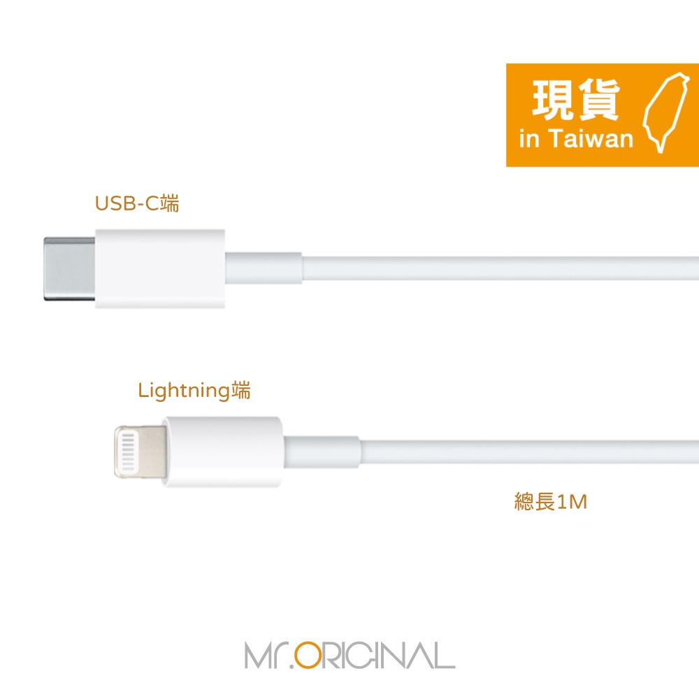 Apple副廠 iPhone 14/13系列 USB-C to Lightning 連接線-1M (密封裝)-細節圖4