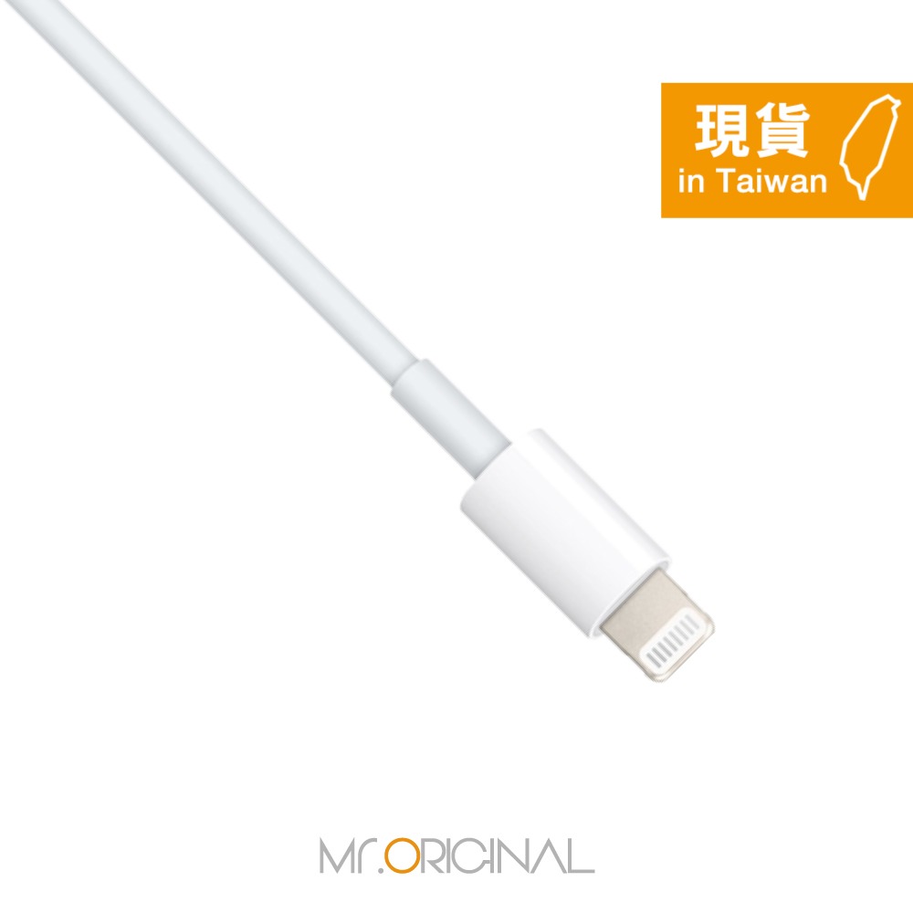 Apple副廠 iPhone 14/13系列 USB-C to Lightning 連接線-1M (密封裝)-細節圖6