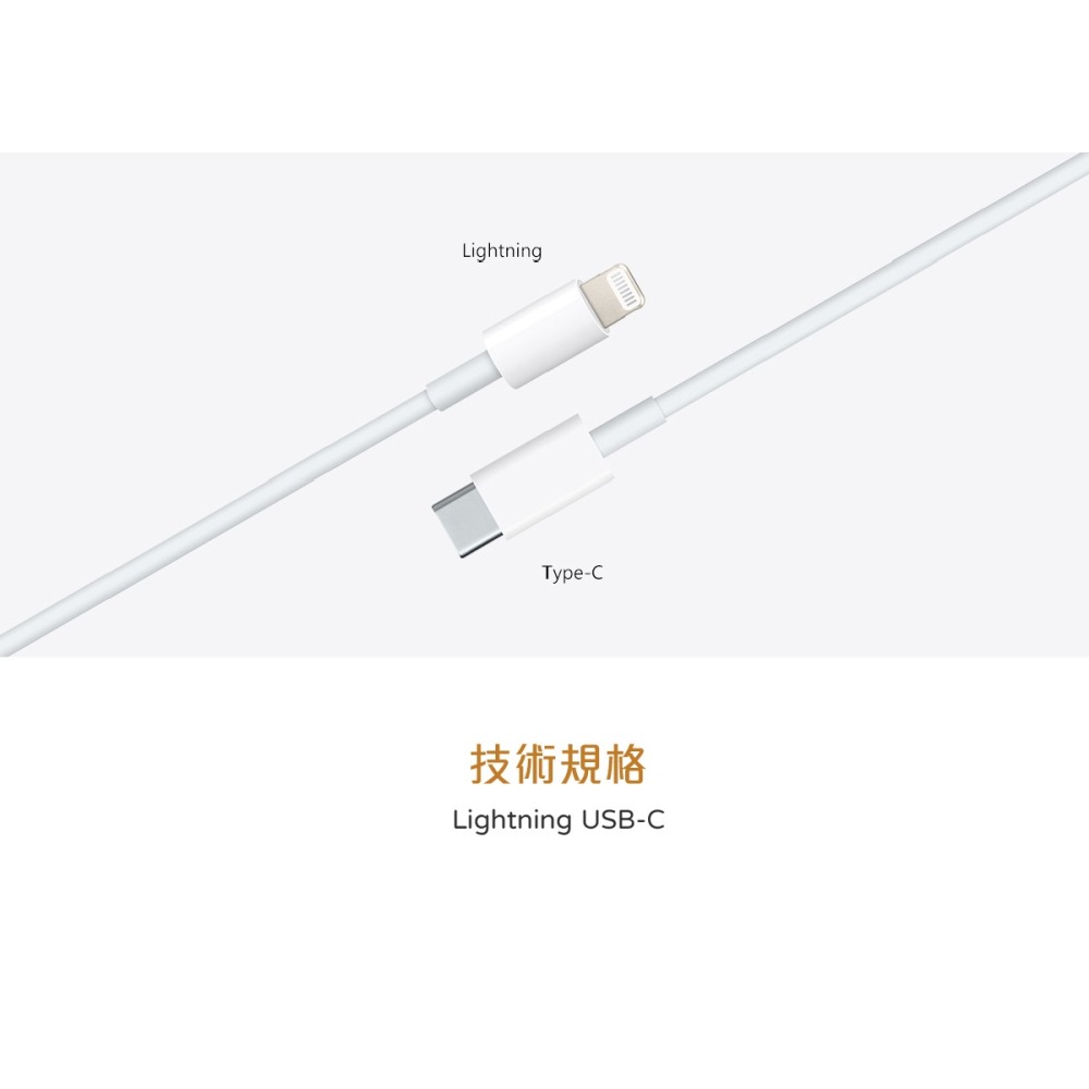 (2入組)APPLE適用 USB-C to Lightning傳輸線1M_適用iPhone 14系列(密封袋裝)-細節圖10