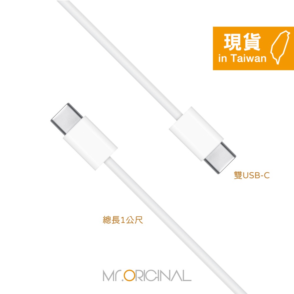 Apple副廠 iPad系列 USB-C to USB-C 連接線-1M (密封裝)-細節圖4