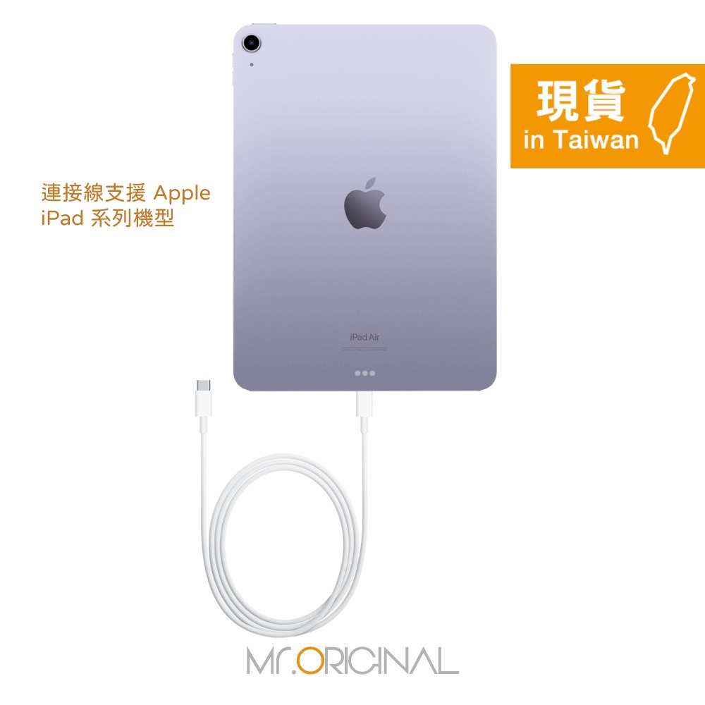 Apple副廠 iPad系列 USB-C to USB-C 連接線-1M (密封裝)-細節圖6