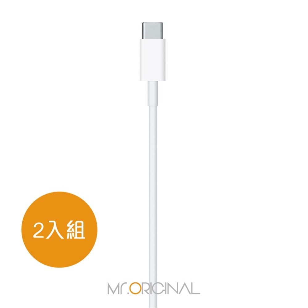 【2入組】APPLE適用 USB-C to Lightning 連接線1M(適用iphone11 Pro Max系列)-細節圖4