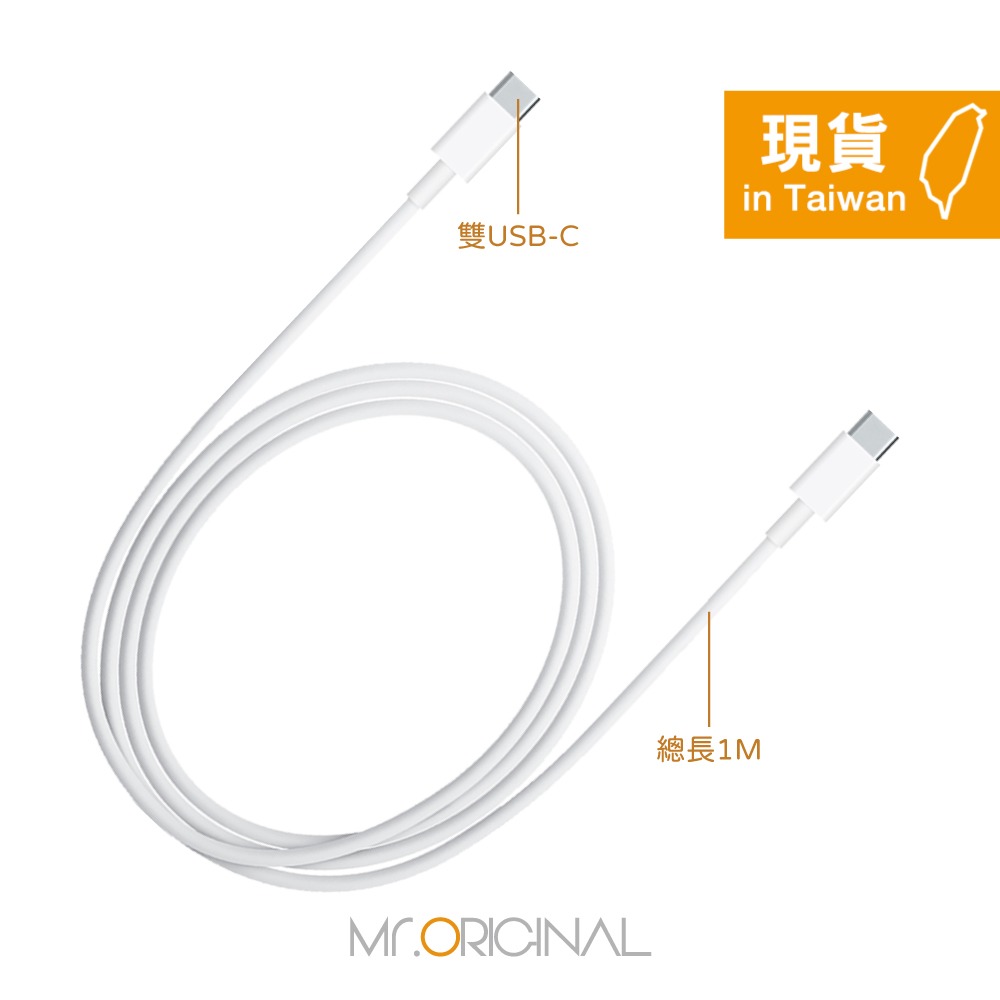 Apple副廠 AirPods系列 USB-C to USB-C 連接線-1M (密封裝)-細節圖4