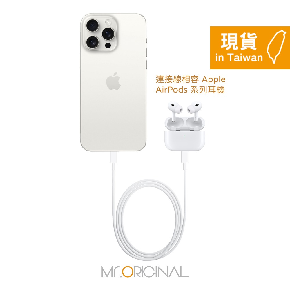 Apple副廠 AirPods系列 USB-C to USB-C 連接線-1M (密封裝)-細節圖6