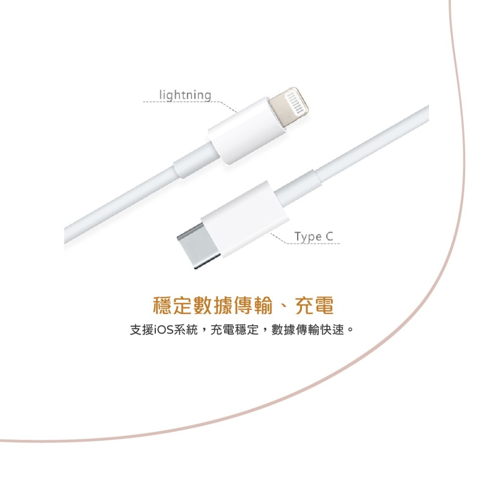 APPLE適用 USB-C to Lightning 連接線 1M (適用iPhone 12 min系列)-細節圖7
