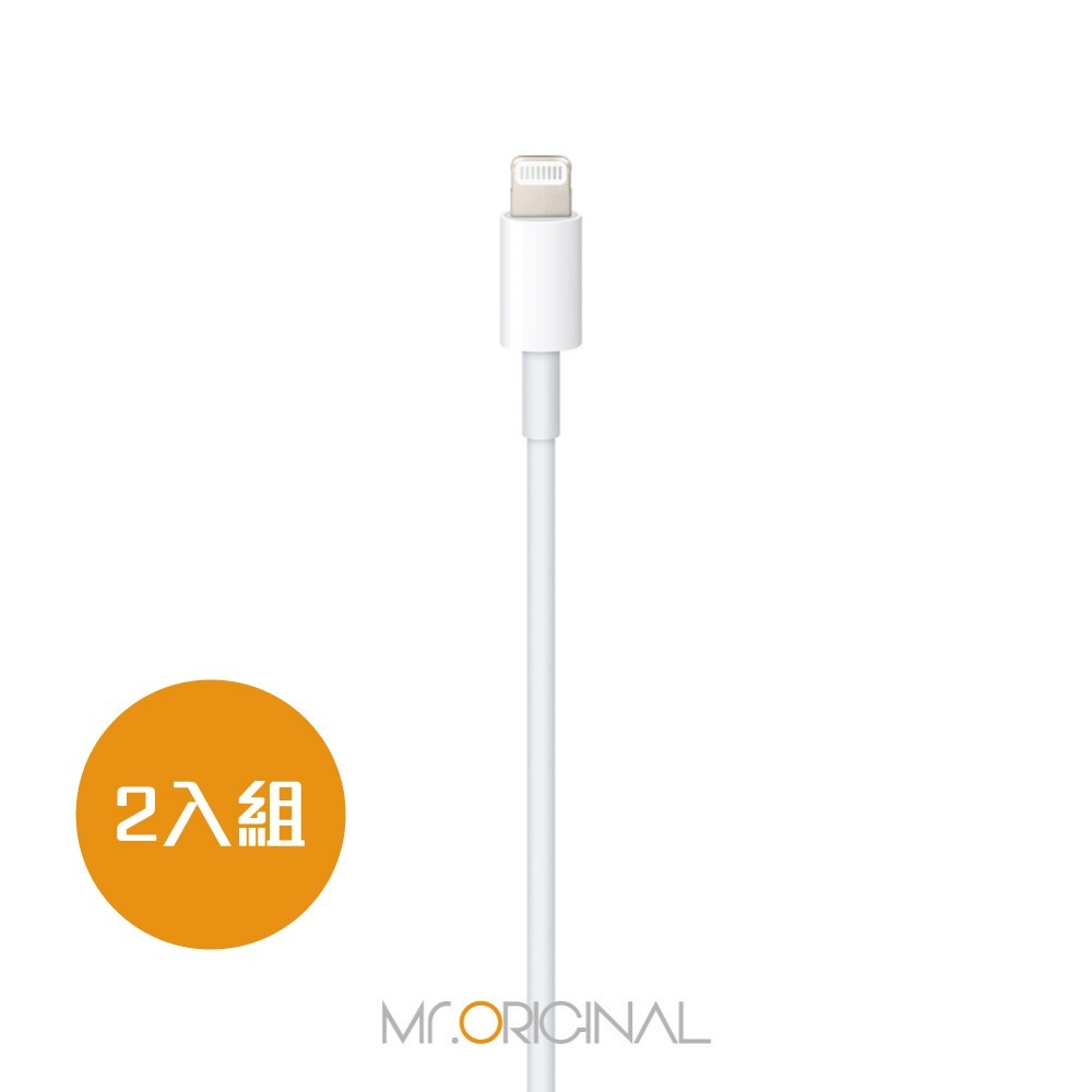 【2入組】APPLE適用 USB-C to Lightning 連接線 1M (適用iPhone 12 min系列)-細節圖2