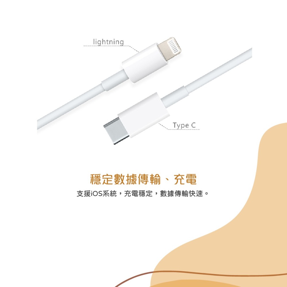 APPLE適用 iPhone 12 Pro系列 USB-C to Lightning 連接線 - 1M-細節圖8