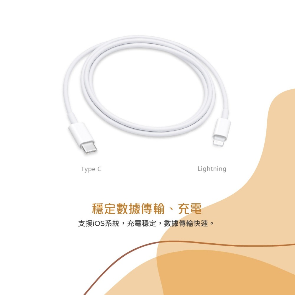 【2入組】APPLE適用 USB-C to Lightning 連接線 1M(適用iPhone12 Pro Max系列-細節圖7