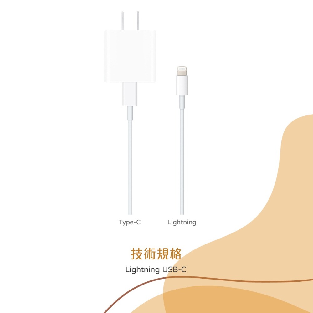 APPLE適用 iphone 13系列 USB-C to Lightning 傳輸線 - 1M (密封裝)-細節圖9