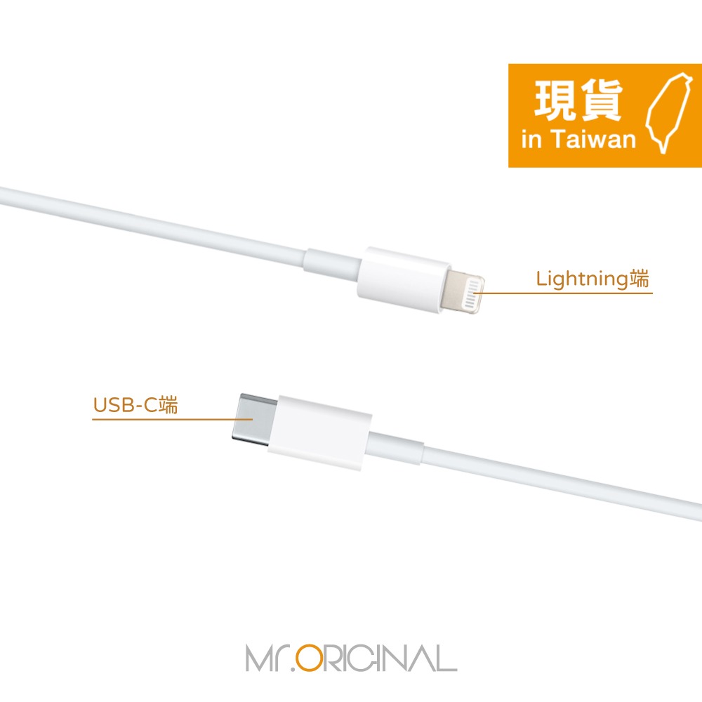 Apple副廠 iPad系列 USB-C to Lightning 連接線-1M (密封裝)-細節圖3