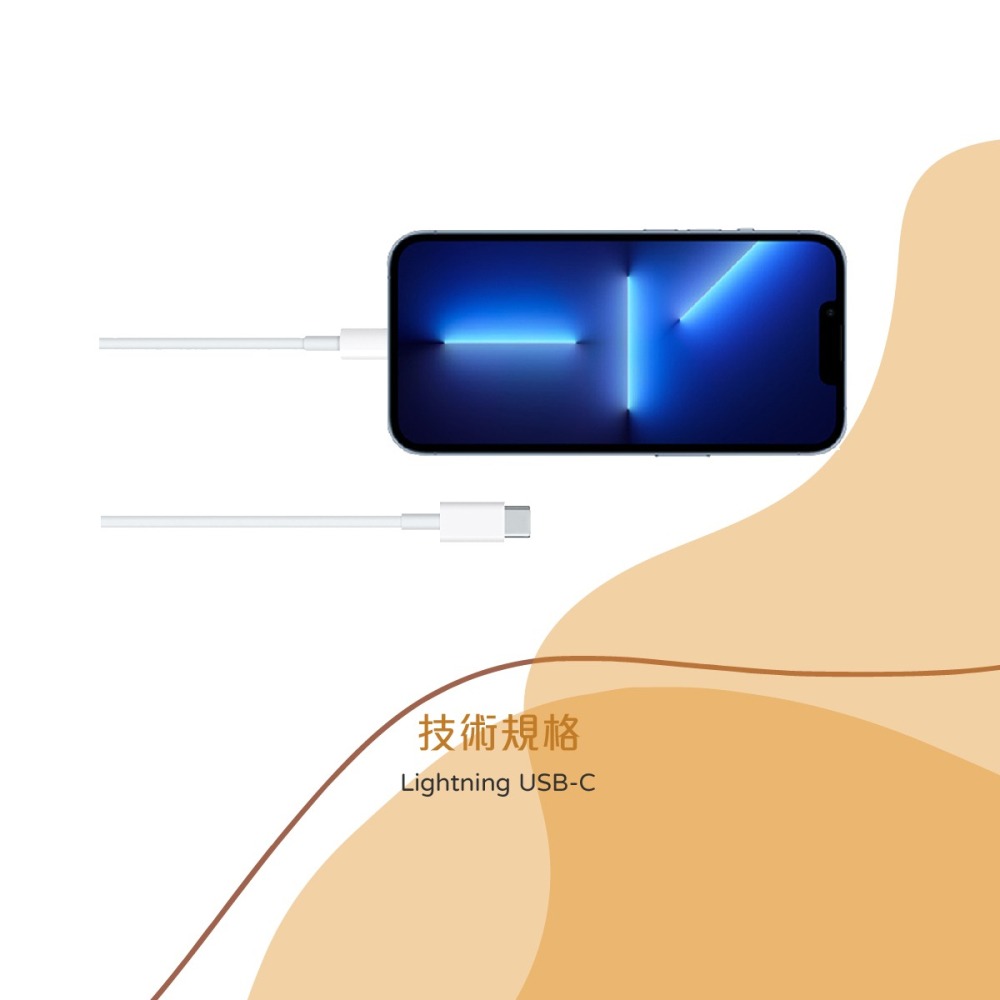 【2入】APPLE適用 iphone 13系列 USB-C to Lightning 傳輸線 - 1M (密封裝)-細節圖9