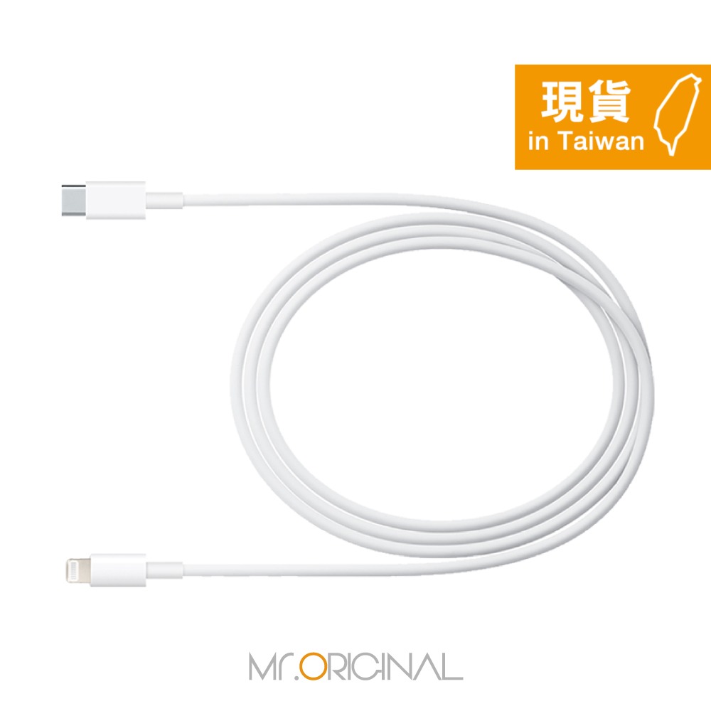 Apple副廠 AirPods系列 USB-C to Lightning 連接線-1M (密封裝)-細節圖5