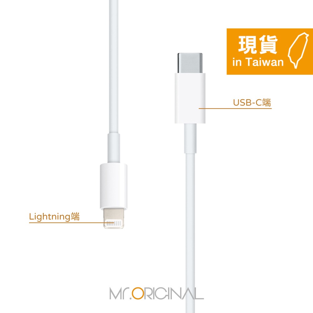 Apple副廠 AirPods系列 USB-C to Lightning 連接線-1M (密封裝)-細節圖6