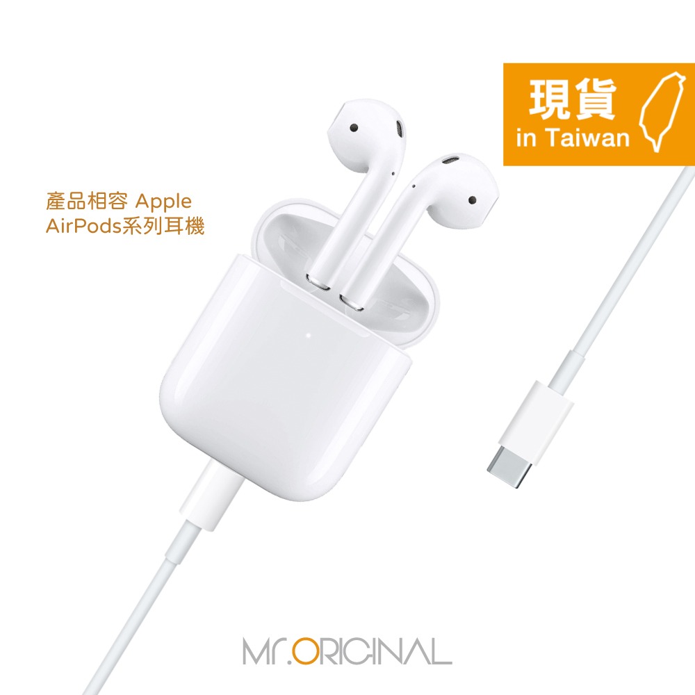 Apple副廠 AirPods系列 USB-C to Lightning 連接線-1M (密封裝)-細節圖7