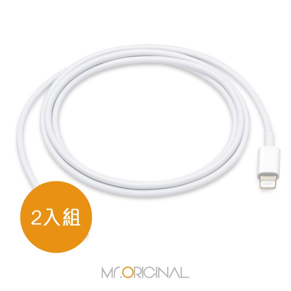 【2入組】APPLE適用 iPhone SE3適用 USB-C to Lightning傳輸線 - 1M (密封袋裝)-細節圖2