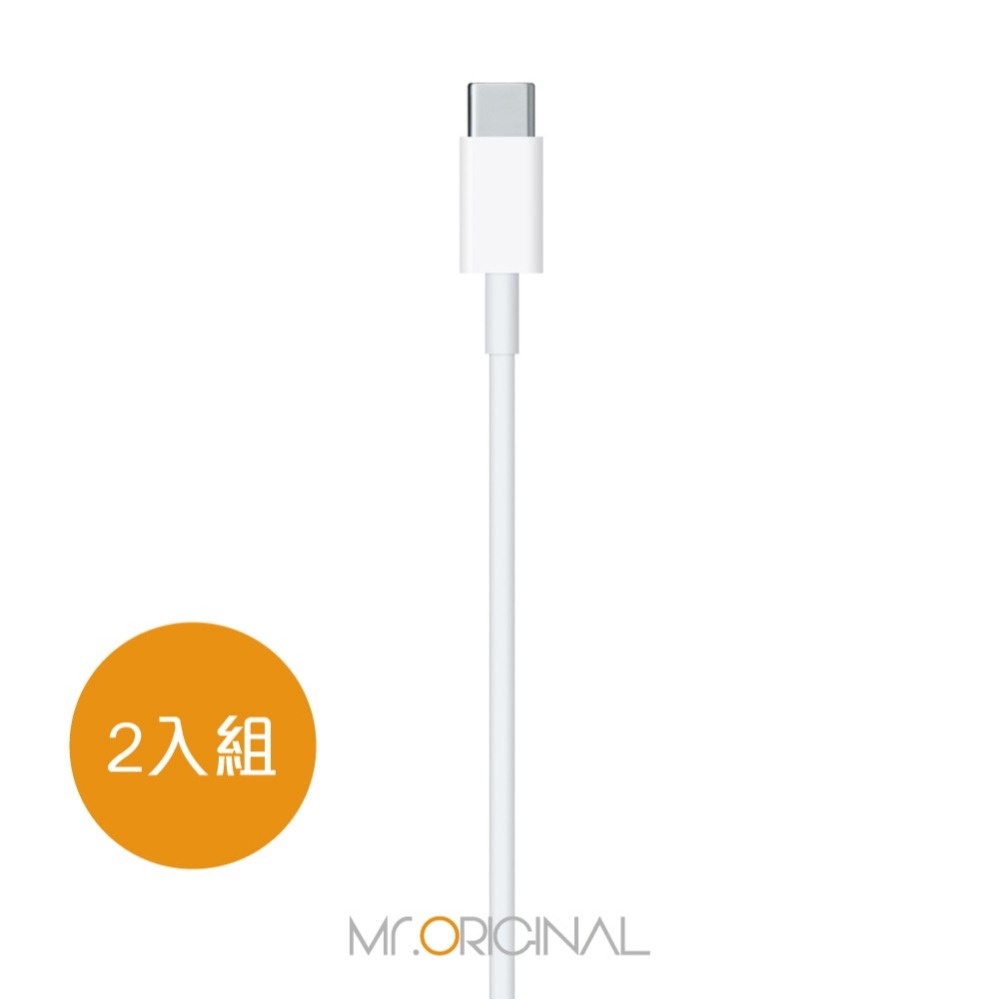 【2入組】APPLE適用 iPhone SE3適用 USB-C to Lightning傳輸線 - 1M (密封袋裝)-細節圖3