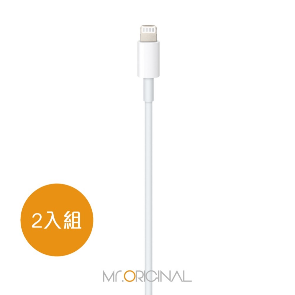 【2入組】APPLE適用 iPhone SE3適用 USB-C to Lightning傳輸線 - 1M (密封袋裝)-細節圖4