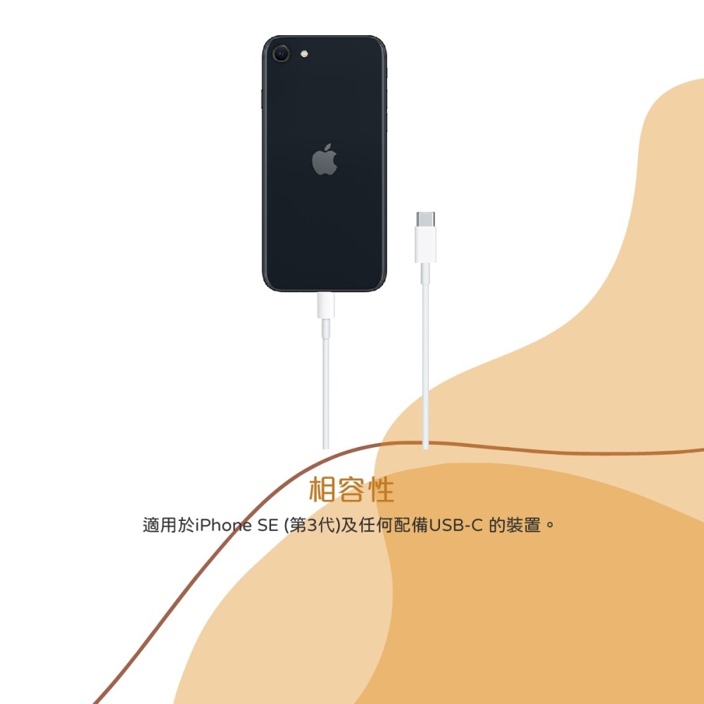 【2入組】APPLE適用 iPhone SE3適用 USB-C to Lightning傳輸線 - 1M (密封袋裝)-細節圖9