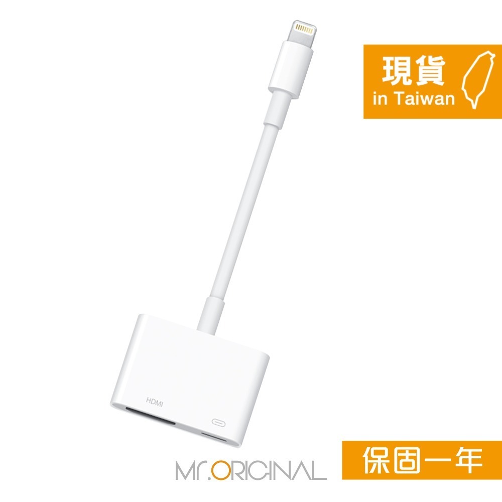 Apple 台灣原廠盒裝 Lightning Digital AV數位影音轉接器【A1438】適用iPhone/iPad-細節圖4