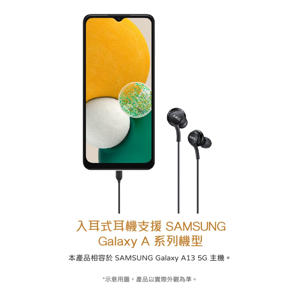 SAMSUNG 三星適用 A系列 Type C入耳式耳機 AKG雙動圈 (袋裝)-細節圖6