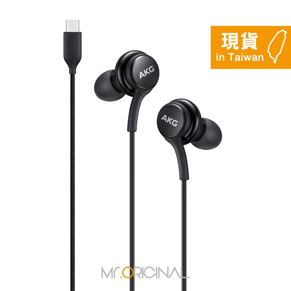 SAMSUNG 三星適用 A系列 Type C入耳式耳機 AKG雙動圈 (袋裝)-規格圖9