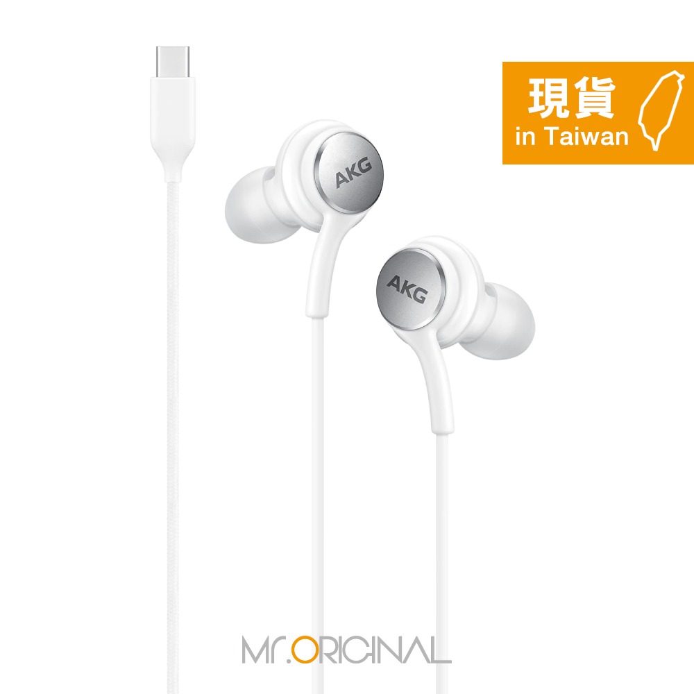 SAMSUNG 三星適用 A系列 Type C入耳式耳機 AKG雙動圈 (袋裝)-規格圖9
