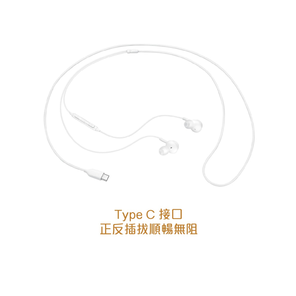 SAMSUNG 三星適用 Note/S系列 Type C入耳式耳機 AKG雙動圈 (袋裝)-細節圖8