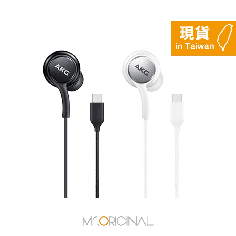 Samsung 三星適用 AKG 調校 Type C 入耳式耳機【適用S25旗艦系列】袋裝-細節圖3