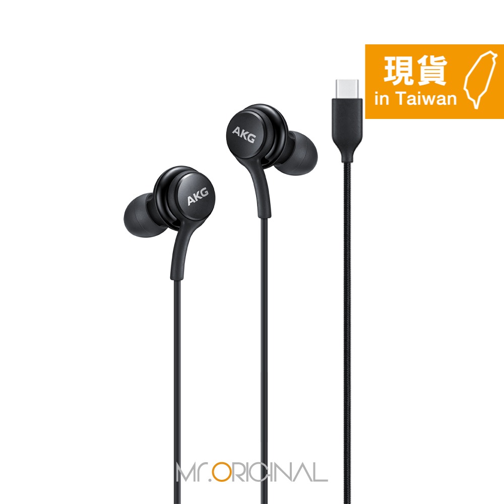 Samsung 三星適用 AKG 調校 Type C 入耳式耳機【適用S25旗艦系列】袋裝-細節圖5