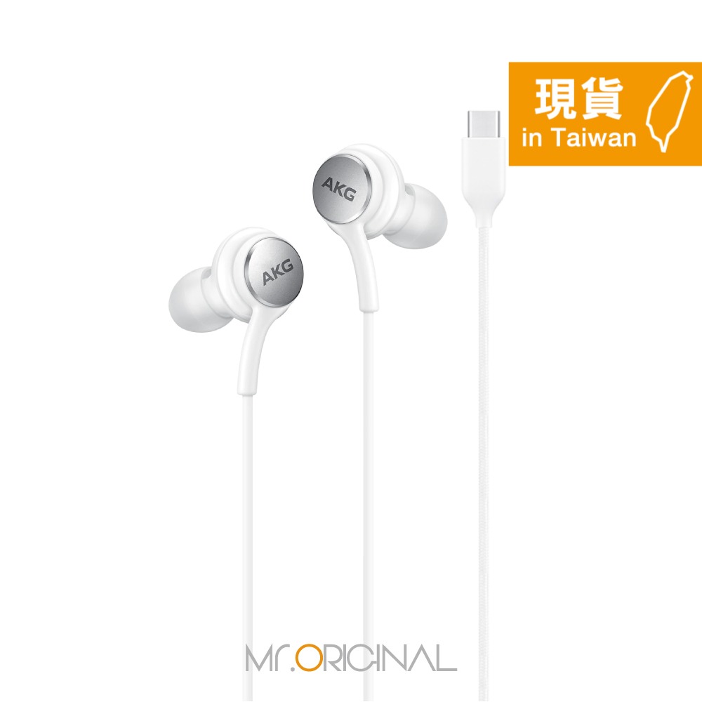 Samsung 三星適用 AKG 調校 Type C 入耳式耳機【適用S25旗艦系列】袋裝-規格圖9