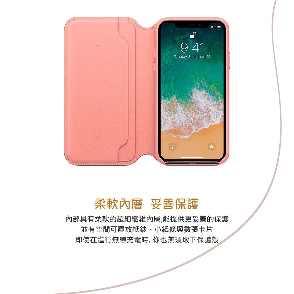 Apple 原廠 iPhone X Leather Folio 皮革雙面夾 (台灣公司貨)-細節圖8