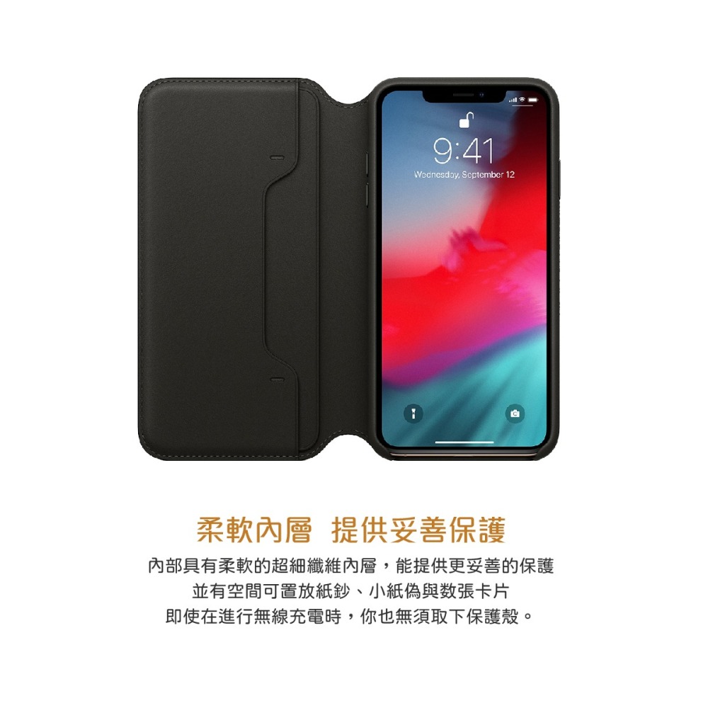 Apple 原廠 iPhone Xs Max Leather Folio 皮革雙面夾 黑 (台灣公司貨)-細節圖6