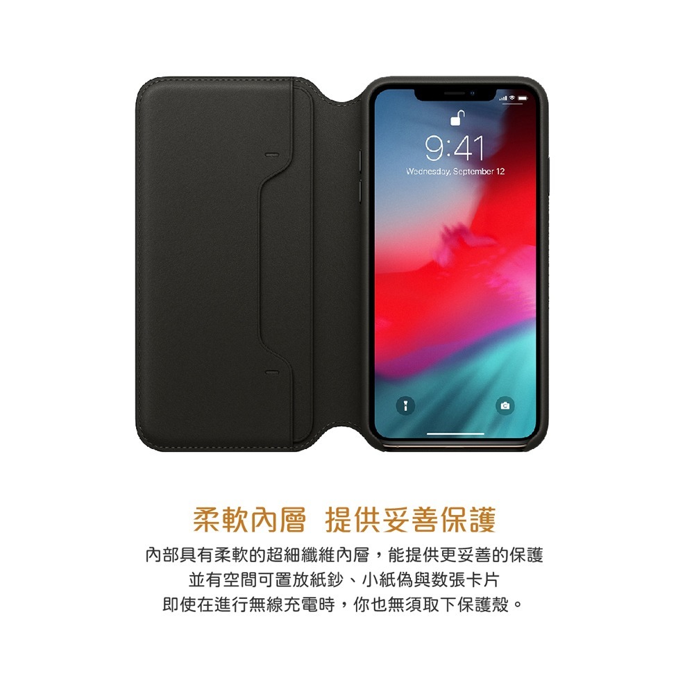 Apple 原廠 iPhone Xs Max Leather Folio 皮革雙面夾 黑 (台灣公司貨)-細節圖8