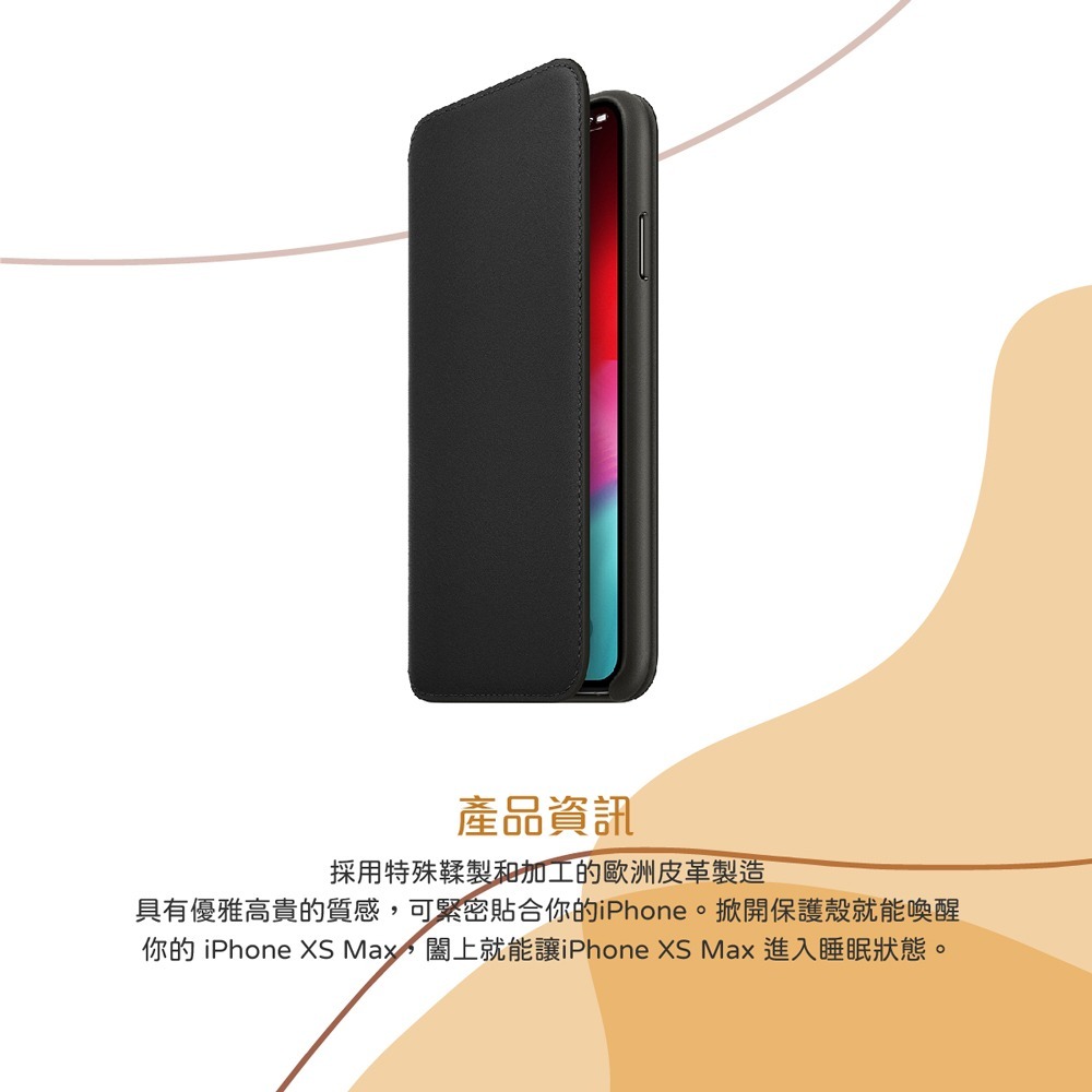 Apple 原廠 iPhone Xs Max Leather Folio 皮革雙面夾 黑 (台灣公司貨)-細節圖9