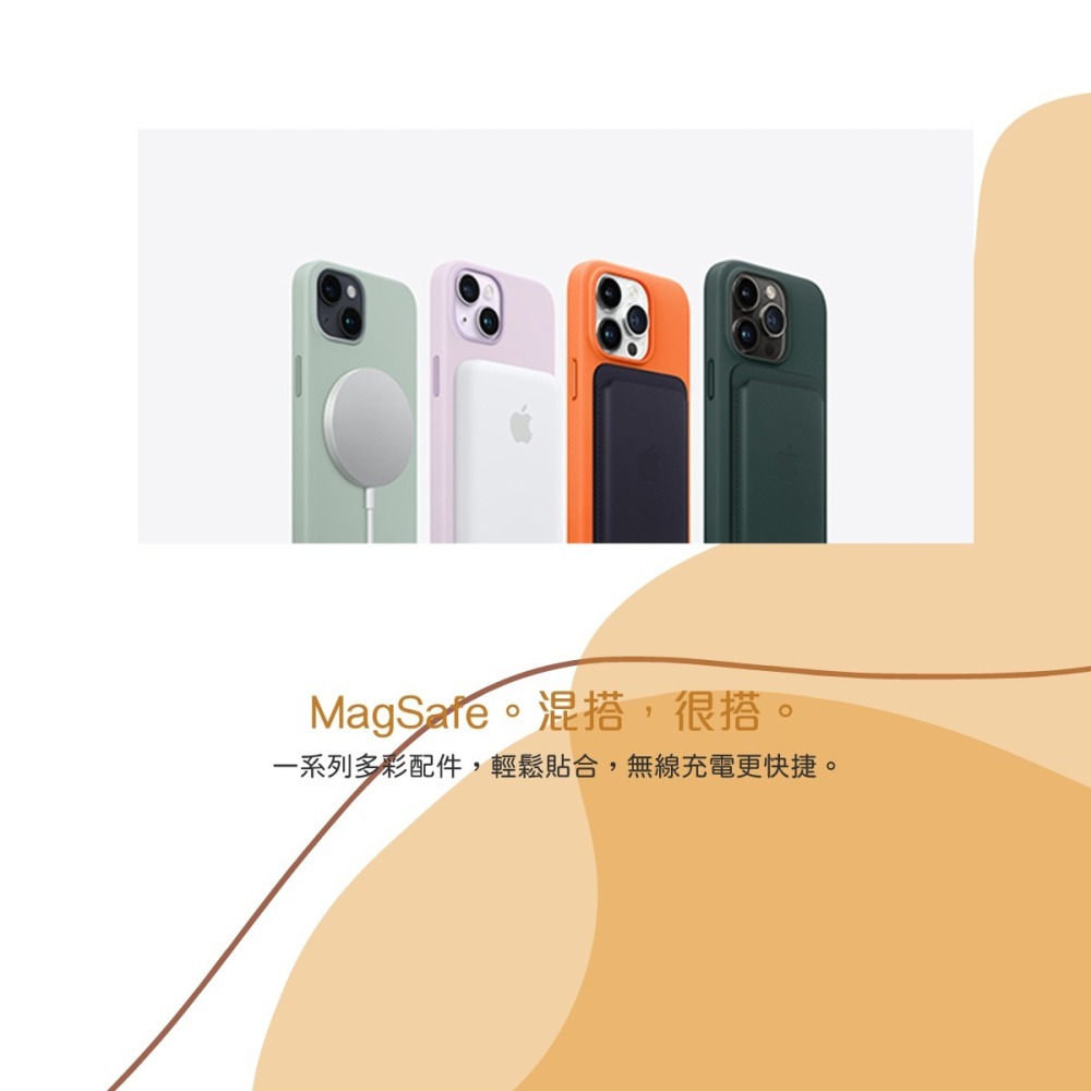 Apple 原廠 iPhone 14 Plus MagSafe Silicone Case 矽膠保護殼-細節圖11