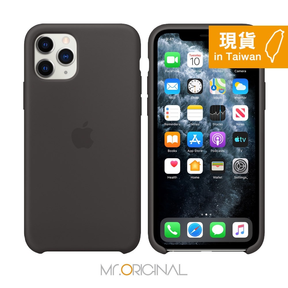 Apple 原廠 iPhone 11 Pro Silicone Case 矽膠保護殼 (台灣公司貨)-細節圖5