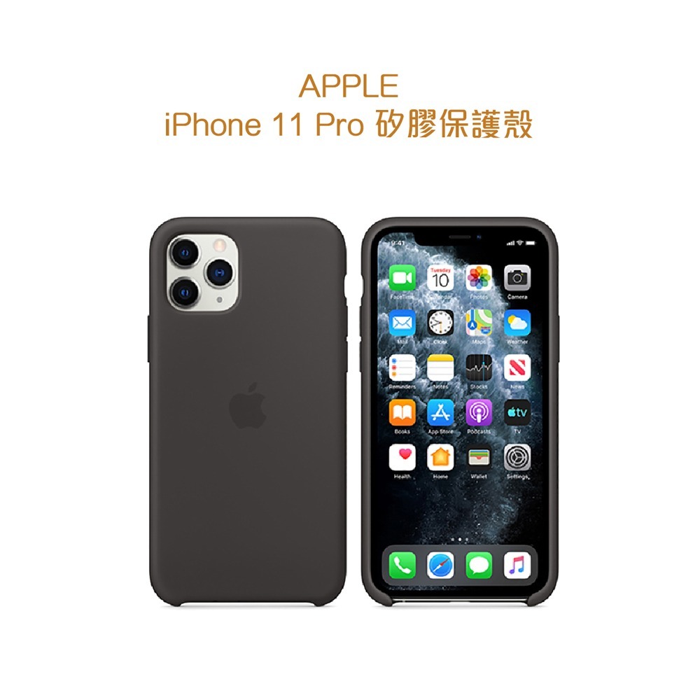 Apple 原廠 iPhone 11 Pro Silicone Case 矽膠保護殼 (台灣公司貨)-細節圖7