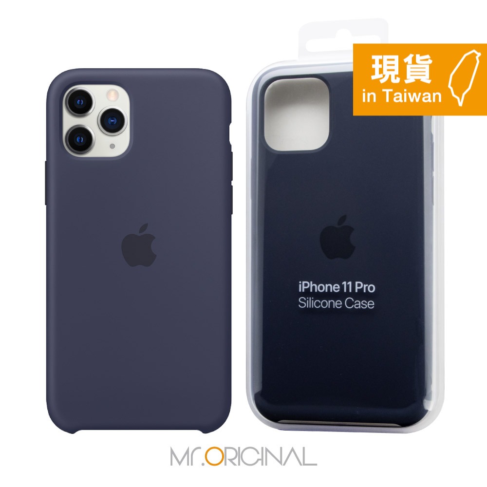 Apple 原廠 iPhone 11 Pro Silicone Case 矽膠保護殼 (台灣公司貨)-規格圖9