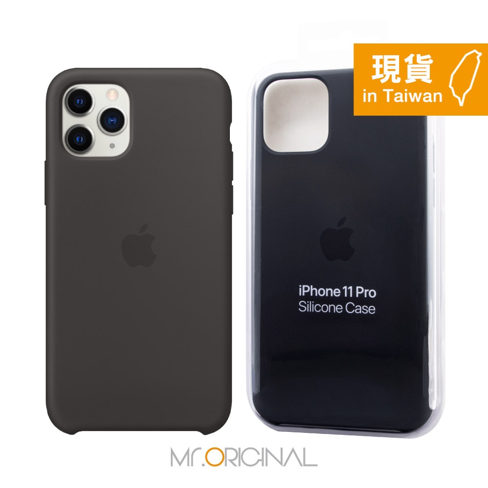 Apple 原廠 iPhone 11 Pro Silicone Case 矽膠保護殼 (台灣公司貨)-規格圖9