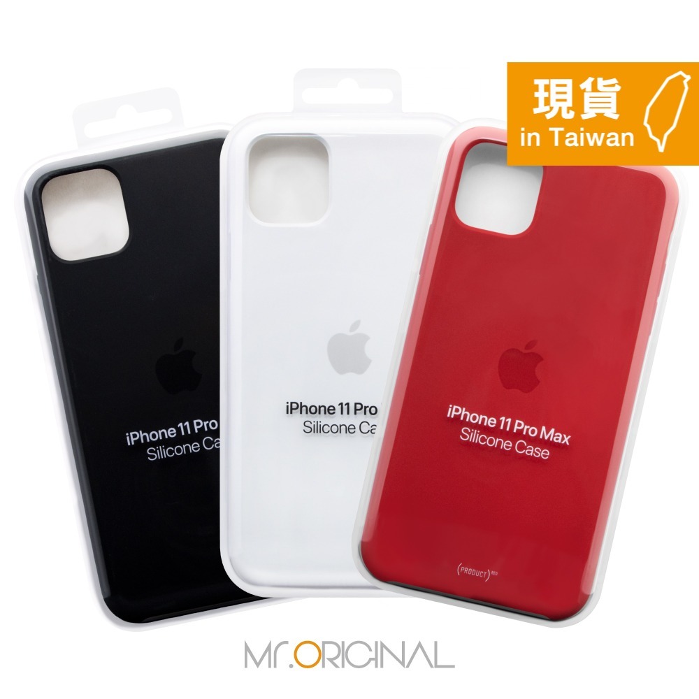 Apple 原廠 iPhone 11 Pro Max Silicone Case 矽膠保護殼 (台灣公司貨)-細節圖3