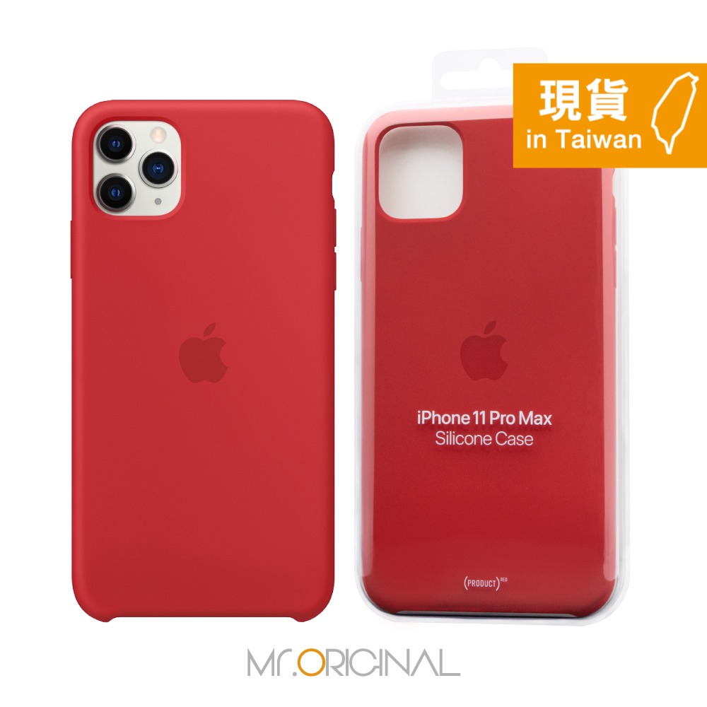 Apple 原廠 iPhone 11 Pro Max Silicone Case 矽膠保護殼 (台灣公司貨)-規格圖9