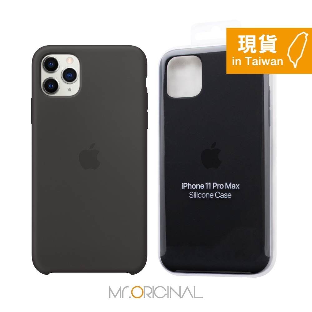 Apple 原廠 iPhone 11 Pro Max Silicone Case 矽膠保護殼 (台灣公司貨)-規格圖9